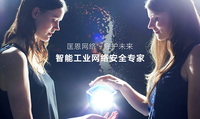匡恩