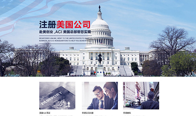 美国认证协会